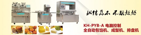 上海奎宏食品机械专做食品生产线